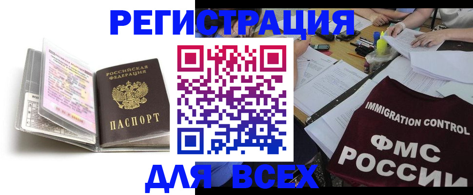 регистрация для школы в Топках